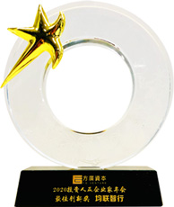 Best Innovation, FG Ventures, 2020