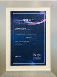 Pioneer of Pandemic Prevention and Control, FAW-Volkswagen, 2020