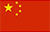 Ningbo, China Globaler Hauptsitz
