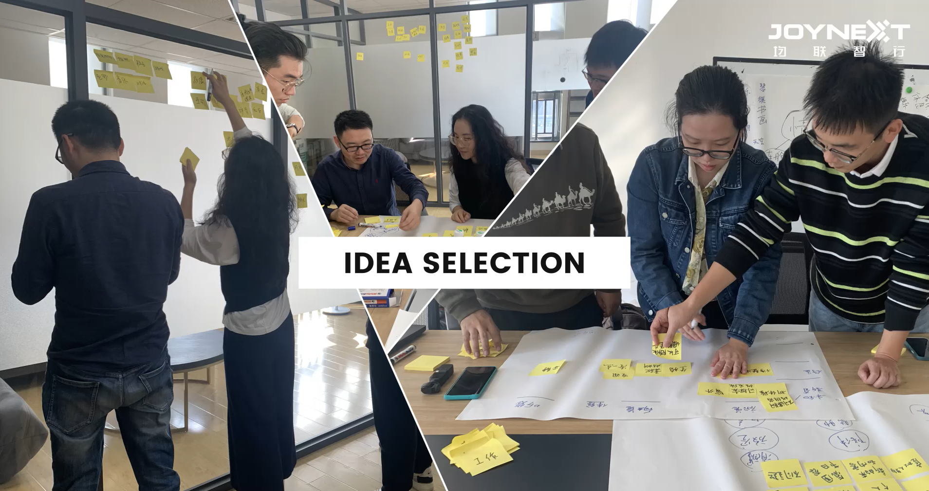 JOYNEXT completed a college-enterprise co-work project