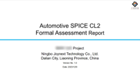 2023 ASPICE Capability Level 2 评估认证